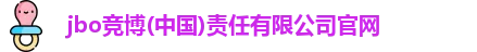 jbo竞博官网